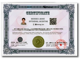 ISO9001内审员培训