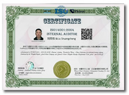 ISO14001内审员培训